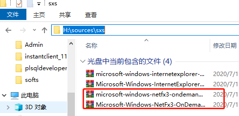 08 安装.netFramework 3.5.png